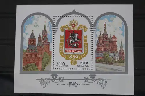 Russland Block 16 mit 559 postfrisch #FJ538