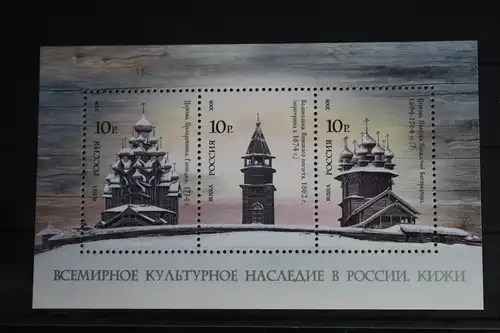 Russland Block 112 mit 1475-1477 postfrisch #FI587