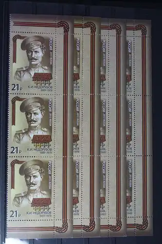 Russland 2191–2194 postfrisch 4 x Dreierstreifen #FJ527