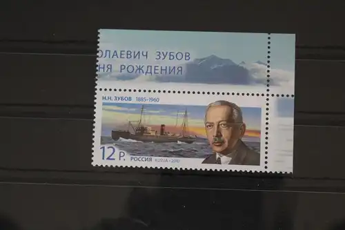 Russland 1666 postfrisch #FI874