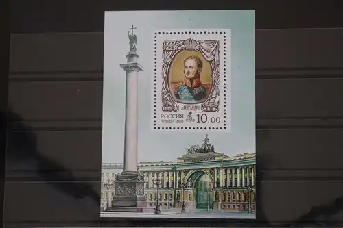 Russland Block 49 mit 1038 postfrisch #FJ865