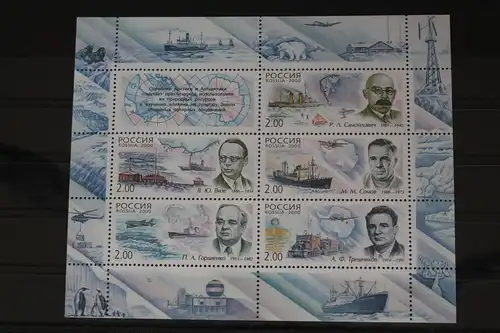 Russland Block 30 mit 788–792 postfrisch #FJ723