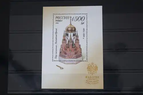 Russland Block 9 mit 460 postfrisch #FJ641