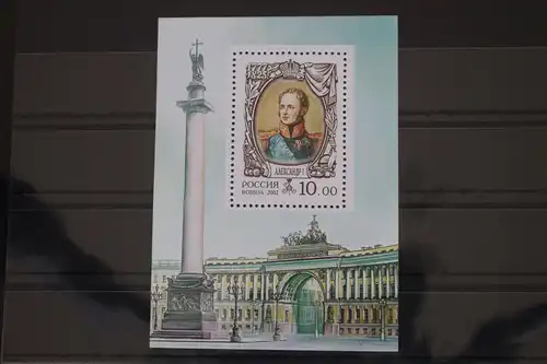 Russland Block 49 mit 1038 postfrisch #FJ863