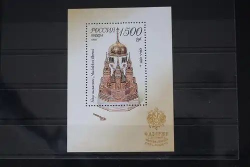 Russland Block 9 mit 460 postfrisch #FJ642
