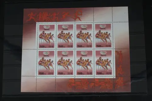 Russland 518 postfrisch Kleinbogen #FJ676