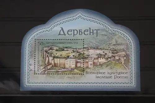 Russland Block 152 mit 1750 postfrisch #FI790