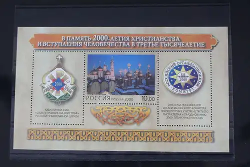 Russland Block 29 mit 787 postfrisch #FJ697