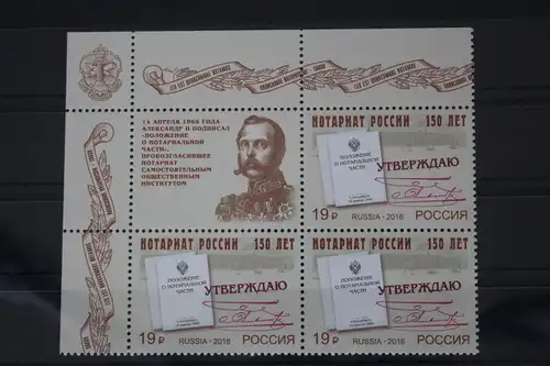 Russland 2304 postfrisch Viererblock mit Zf #FK709