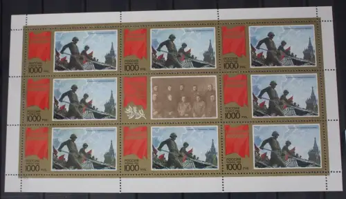 Russland 491 postfrisch Kleinbogen #FK565