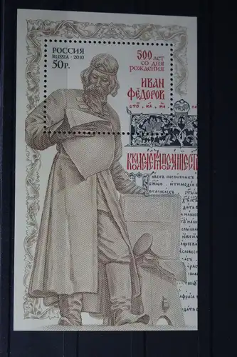 Russland Block 133 mit 1643 postfrisch #FL709