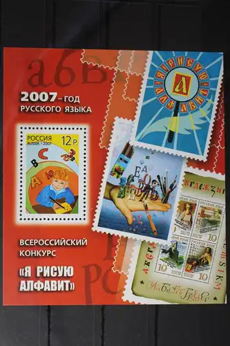 Russland Block 105 mit 1429 postfrisch #FL514