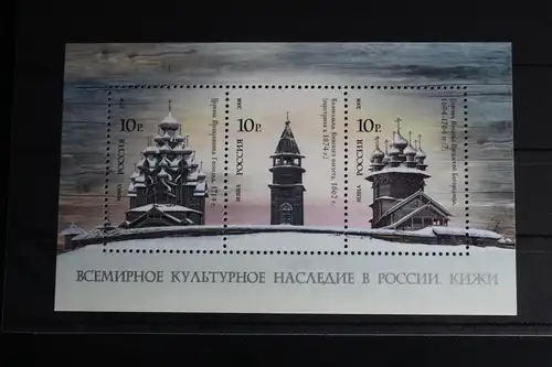 Russland Block 112 mit 1475-1477 postfrisch #FI529