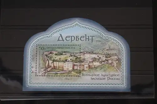 Russland Block 152 mit 1750 postfrisch #FI633