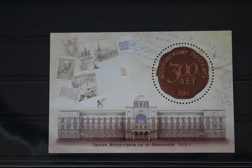 Russland Block 154 mit 1770 postfrisch #FI643