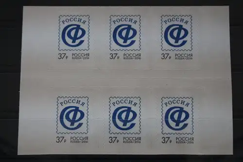 Russland 2311 postfrisch Sechserblock selbstklebend #FK763