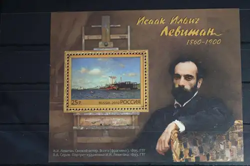 Russland Block 139 mit 1672 postfrisch #FL739