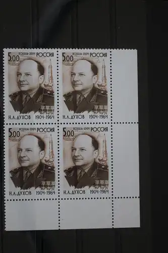 Russland 1204 postfrisch Viererblock #FK660