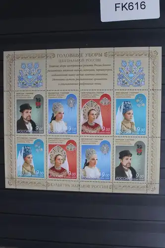 Russland 1588-1591 postfrisch Kleinbogen #FK616