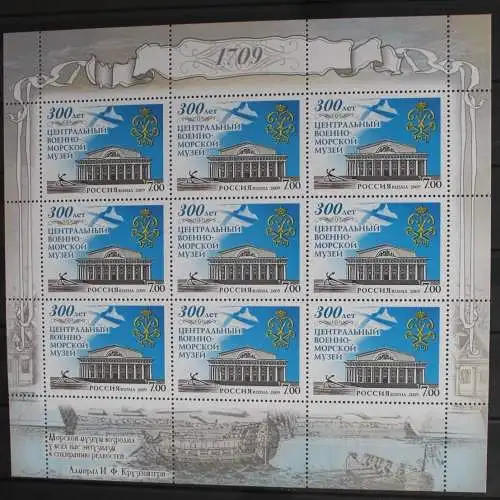 Russland 1531 postfrisch Kleinbogen #FK623