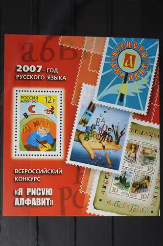 Russland Block 105 mit 1429 postfrisch #FL517