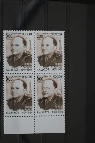 Russland 1204 postfrisch Viererblock #FK658