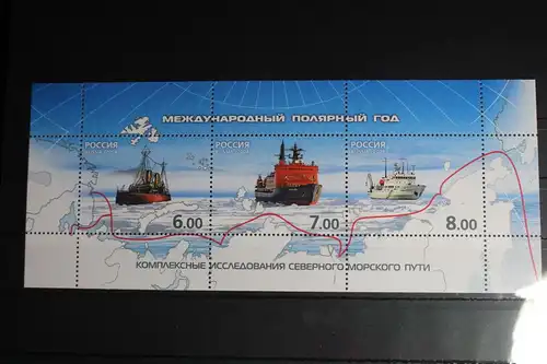 Russland Block 114 mit 1479-1481 postfrisch #FI503