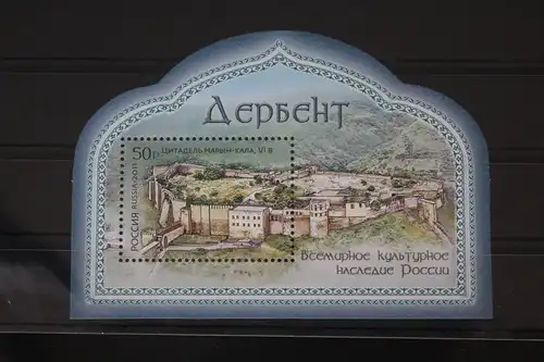 Russland Block 152 mit 1750 postfrisch #FI788