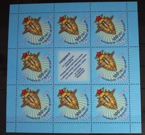 Russland 1692 postfrisch Kleinbogen #FL654