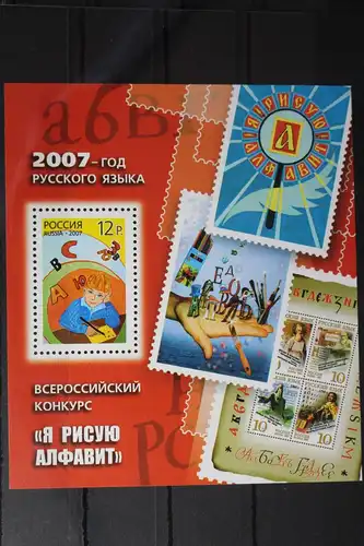 Russland Block 105 mit 1429 postfrisch #FL515