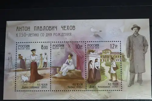 Russland Block 129 mit 1620-1622 postfrisch #FL765