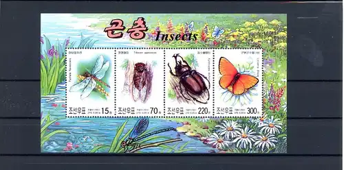 Korea Block 548 postfrisch Schmetterling #Schm1347