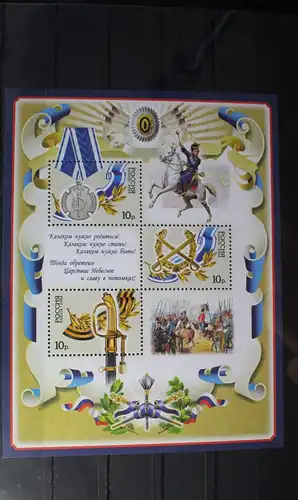 Russland Block 116 mit 1501-1503 postfrisch #FK956