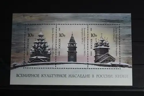 Russland Block 112 mit 1475-1477 postfrisch #FI523