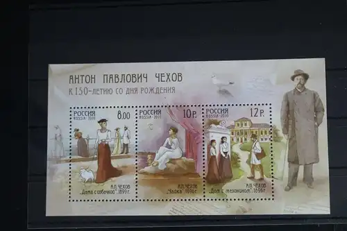 Russland Block 129 mit 1620-1622 postfrisch #FI932