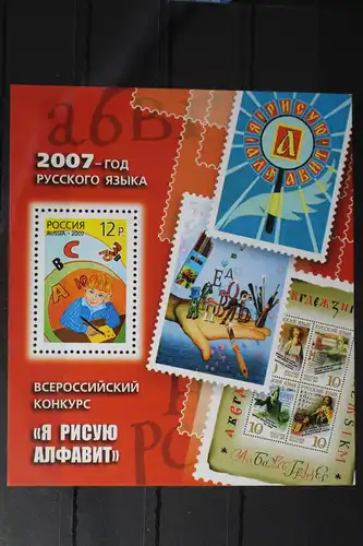 Russland Block 105 mit 1429 postfrisch #FL519