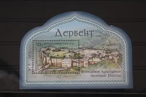 Russland Block 152 mit 1750 postfrisch #FI787