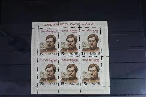 Russland 1686 postfrisch Kleinbogen #FL619