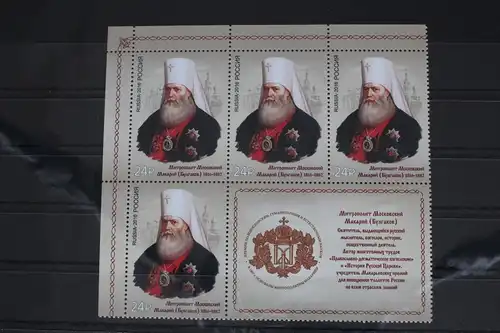 Russland 2367 postfrisch Sechserblock mit Zf #FM774