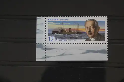 Russland 1666 postfrisch #FI875