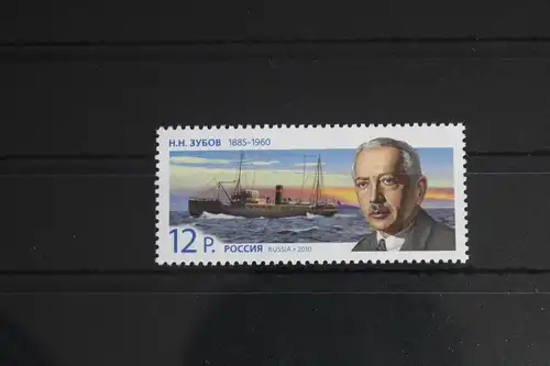 Russland 1666 postfrisch #FL785