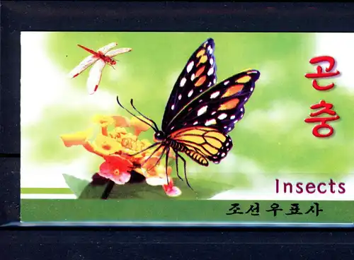 Korea M-Heft 4648-4651 postfrisch Schmetterling #Schm1344