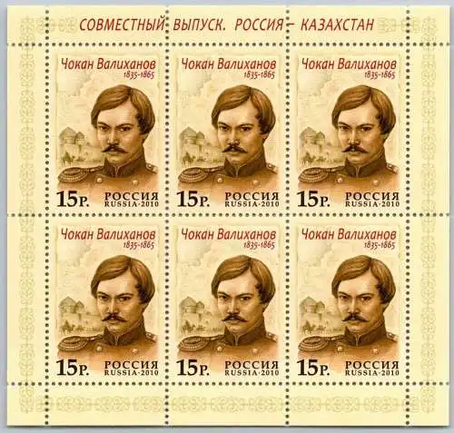 Russland 1686 postfrisch Kleinbogen #FL623