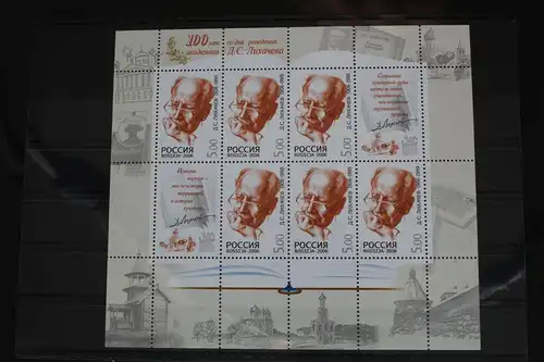 Russland 1378 postfrisch Kleinbogen #FM647