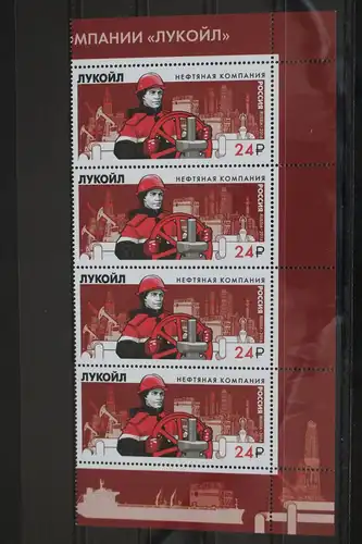 Russland 2355 postfrisch Viererstreifen #FM710