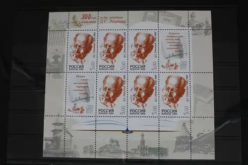 Russland 1378 postfrisch Kleinbogen #FM643