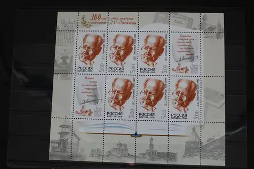 Russland 1378 postfrisch Kleinbogen #FM645