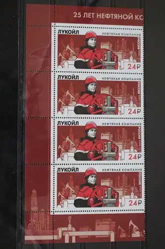 Russland 2355 postfrisch Viererstreifen #FM709