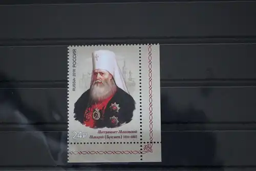 Russland 2367 postfrisch #FM767