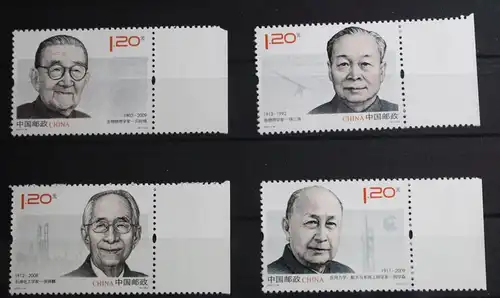 China Volksrepublik 4255-4258 postfrisch #FO648